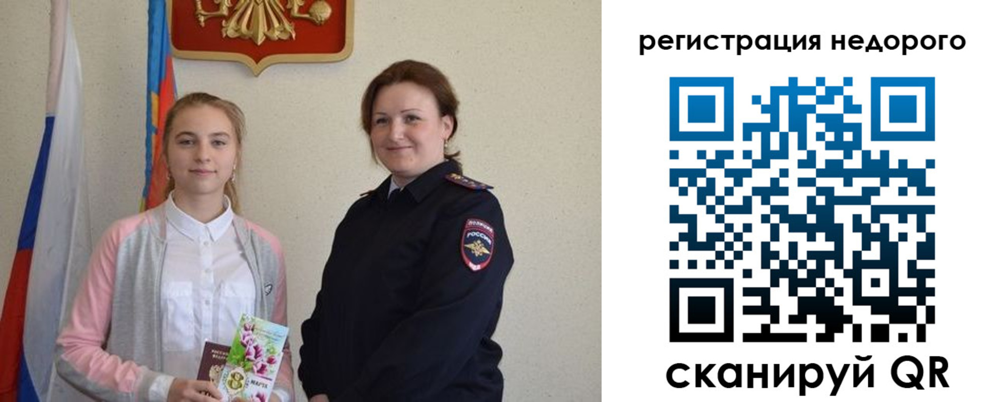 регистрация для дет. сада в Кулебаки