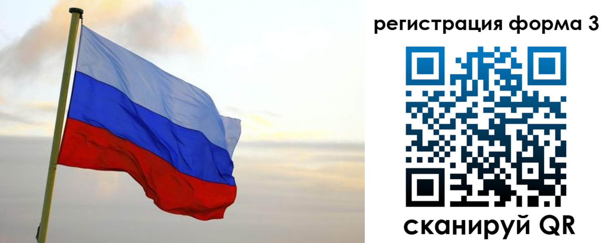временная регистрация недорого в Кулебаки