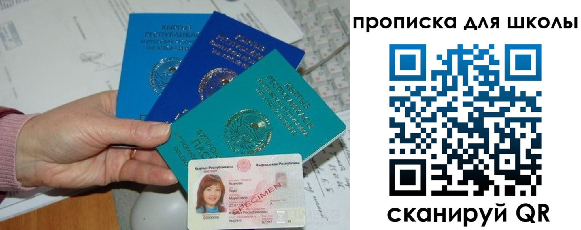 временная регистрация адрес в Кулебаки