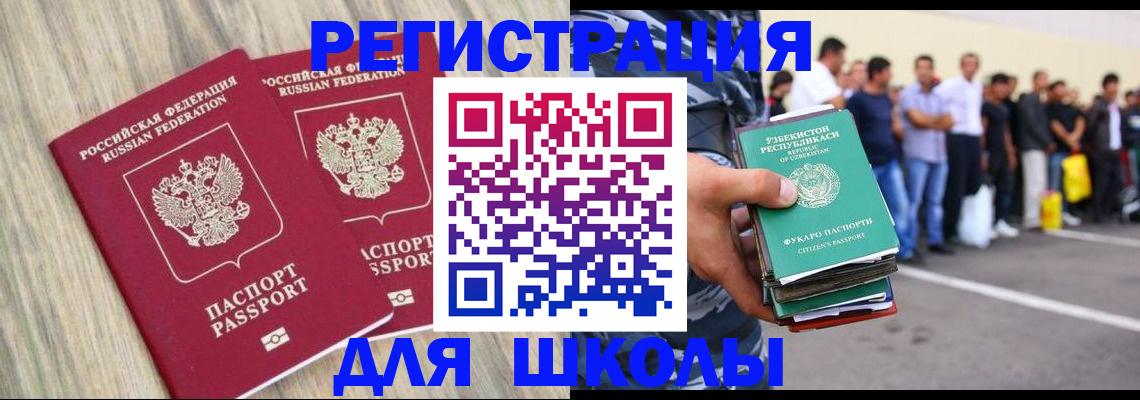 временная регистрация в квартире в Кулебаки